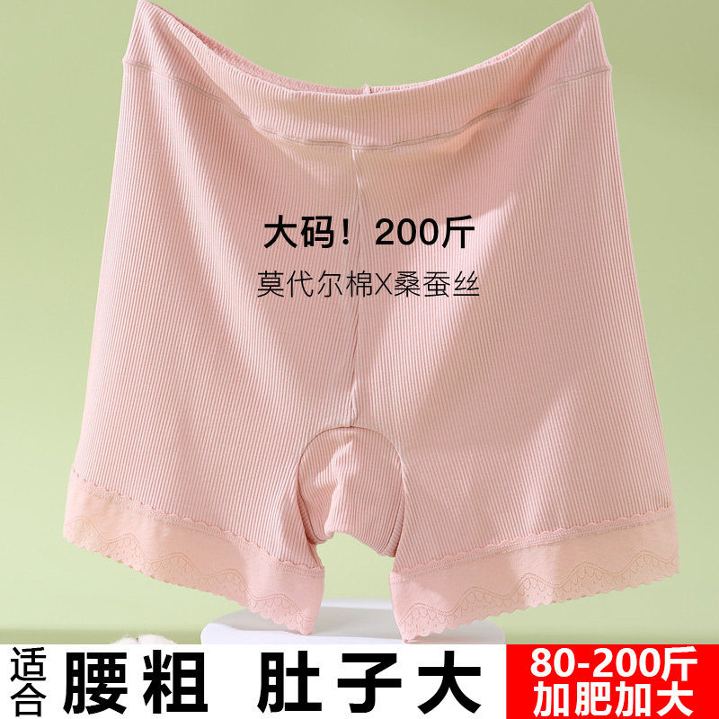 胖女童安全裤内裤加肥大码胖mm夏季薄款大童防走光纯棉裆平角内裤