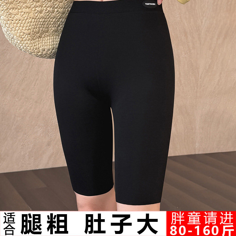 胖女童夏季薄款打底裤中大童偏胖女孩加肥加大高弹力五分裤8-15岁