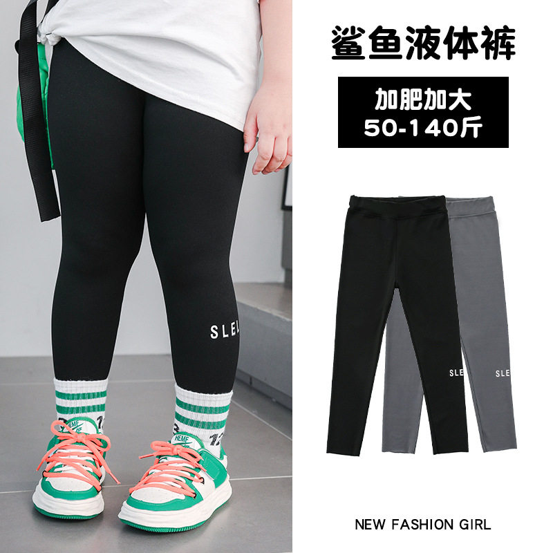 胖女童打底裤加肥加大春秋薄款中大童鲨鱼皮高腰弹力大芭比裤瑜伽,童装/婴儿装/亲子装,裤子,淘宝优惠券,粉丝福利购,淘宝优惠卷