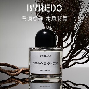BYREDO柏芮朵经典系列香水100ml无人区玫瑰荒漠孤魂持久留香礼物