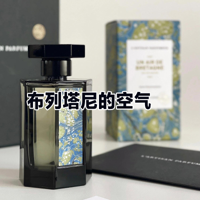 【霹雳乌贼】阿蒂仙之香布列塔尼的空气水生木质调香水5mlQ香小样
