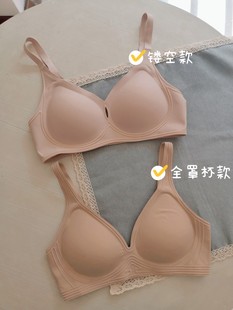 3D果冻条软支撑小胸聚拢侧收副乳胸罩无钢圈无痕文胸