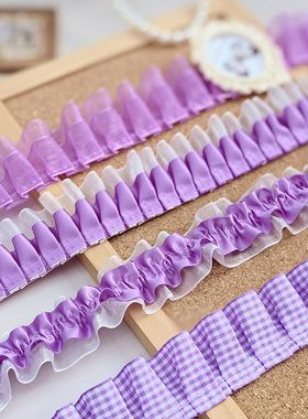 紫色高档蕾丝花边辅料手工diy 应援扇发饰服装娃衣宠物围裙边装饰