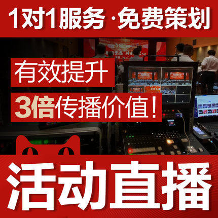 宁夏中卫会议开业活动跟拍企业宣传片拍摄制作影摄像服务照片视频
