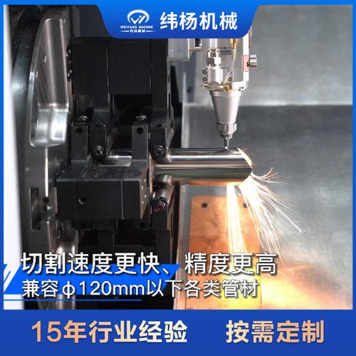 全自动三维激光切管机 金属管材激光切割机数控光纤割管打孔机