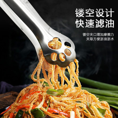 304零食夹不锈钢食品夹冰夹可爱水果面包夹家用防滑方糖夹子小号