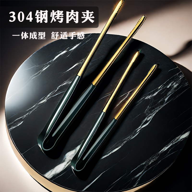 烤肉夹子304不锈钢牛排夹烧烤工具食物夹面包食品公筷加长韩式夹