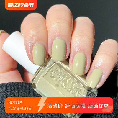 essie美国芥末绿免烤防水指甲油