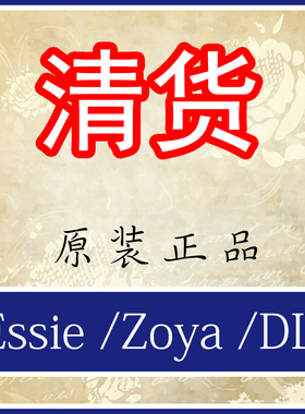 不定时更新orly zoya  essie指甲油清货一瓶包邮/临期/到期/特价
