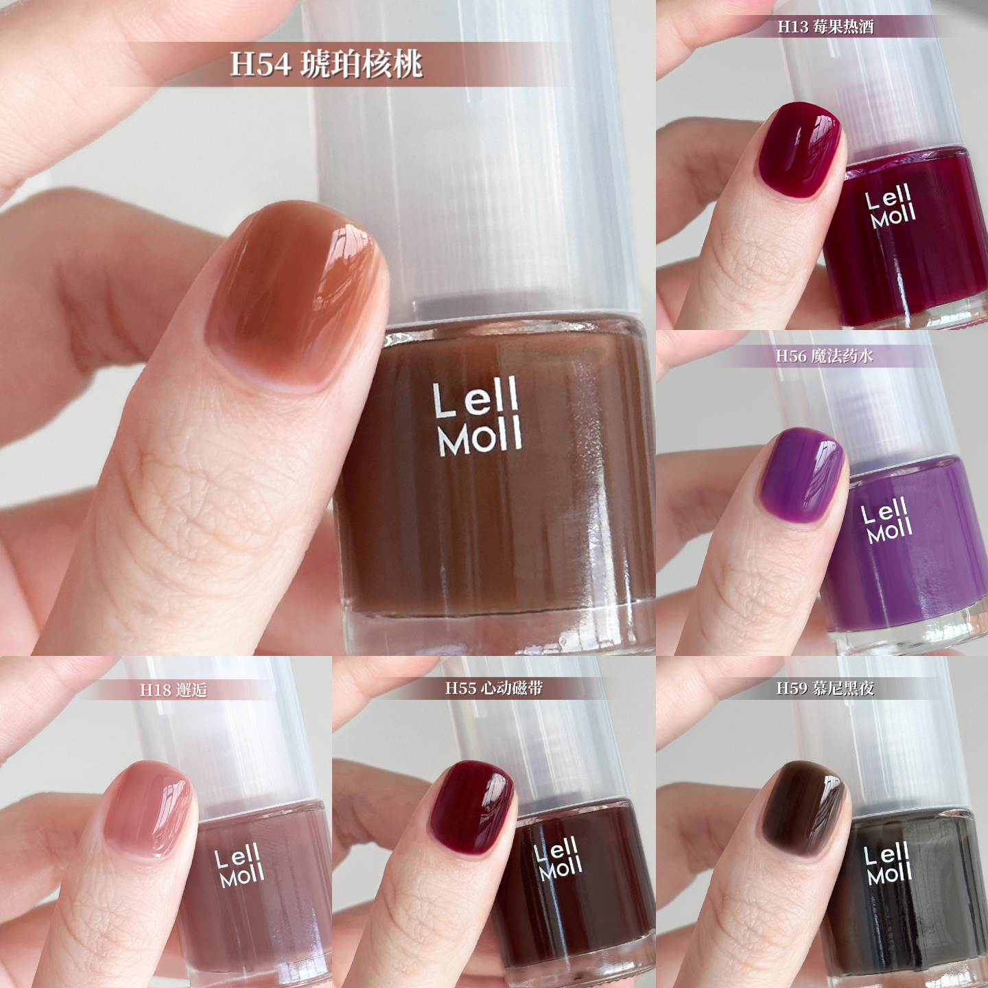 Lellmoll艻茉水性可撕裸色指甲油新款免烤快干持久奶茶黄黑皮显白