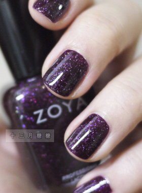美国ZOYA指甲油 zenith天穹ZP688 Payton紫藤萝彩闪深紫10free