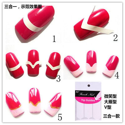 法式贴纸diy美甲饰品