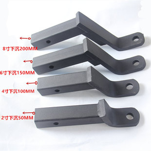 汽车改装下沉下降升高拖车钩拖车臂拖房车游艇拖挂连接器配件坦途