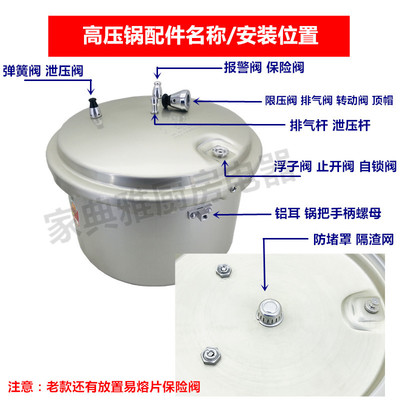 适用新宝高压锅压力锅配件上下把手柄排气限压阀保险阀牛筋密封圈
