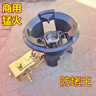 商用中高压猛火灶电子打火液化气燃气灶爆炒炉单灶熄火保护防堵款