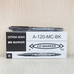 黑色油性马克笔小双头勾线笔粗细学生用美术大头笔防水速干不掉色