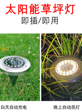 户外太阳能LED地埋灯庭院照明
