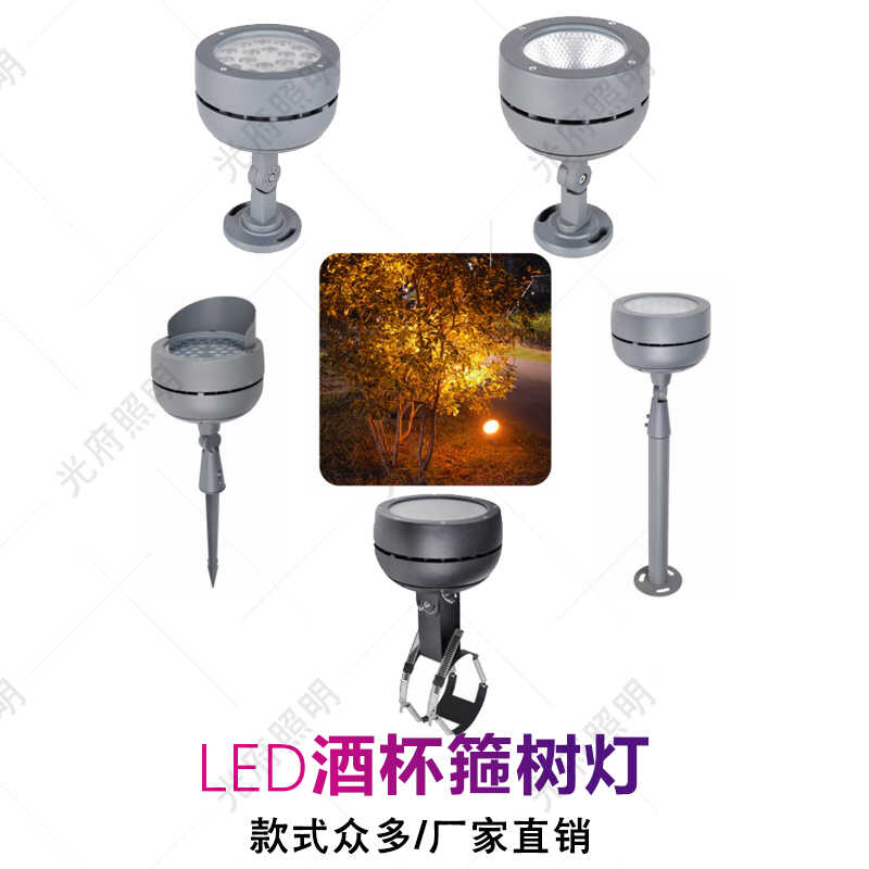高亮度强光照射户外装饰灯