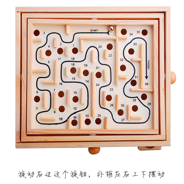 迷宫走珠休闲益智玩具