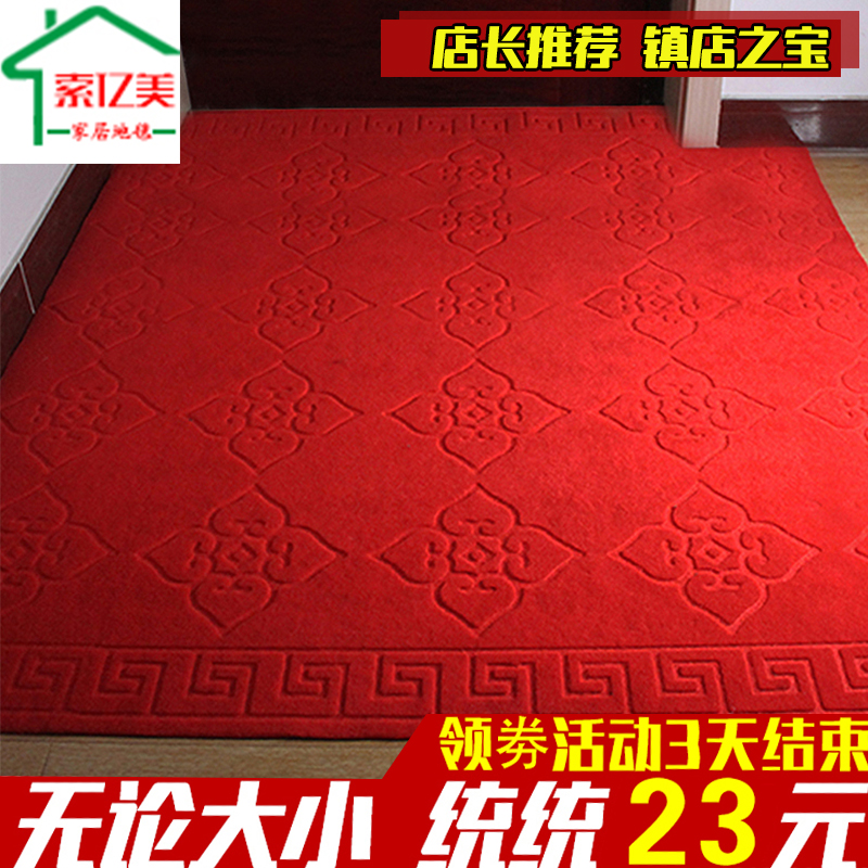 入户门脚垫红地毯家用防滑吸水卫生间厨房垫子进门地垫地毯可裁剪