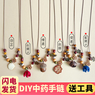 diy植物项链橡果落叶松果实创意手工民族风森系装饰链锁骨链礼物
