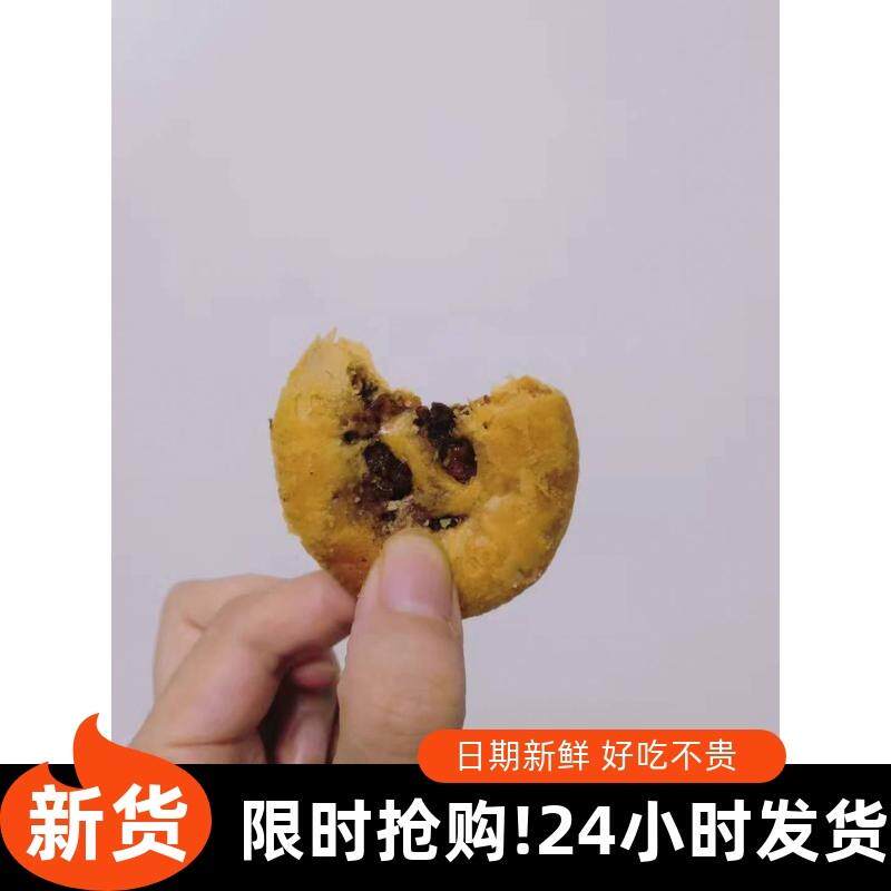 黄山徽酥家利烧饼梅菜扣肉微辣馅酥饼原味手工烧饼徽味薄