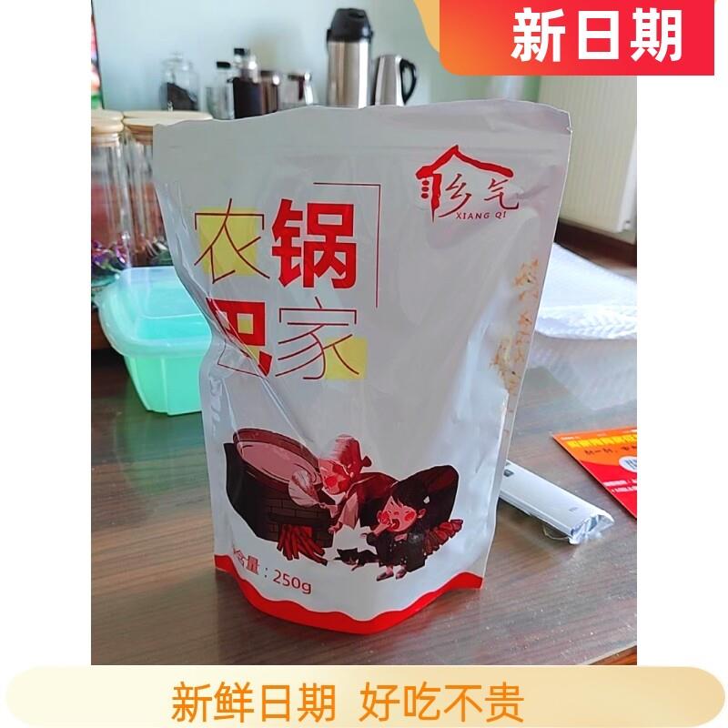 乡气农家锅巴散装老式怀旧安徽特产零食原味小吃手工大米柴火老灶