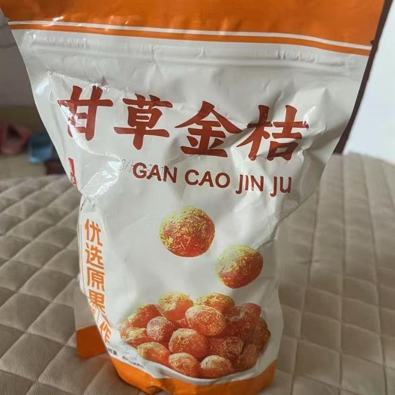 新日期正宗冰糖甘草金桔干果脯休闲零食美味解馋小吃袋装香甜软糯