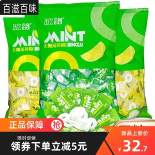 冰路冰露无糖薄荷糖柠檬味ice薄荷糖有一个圈圈的薄荷糖口气清新