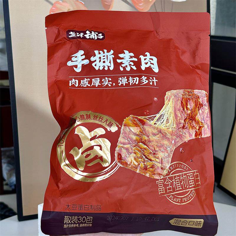 盐津铺子 手撕素牛排160g素肉豆干小零食湖南特产豆制品多规格