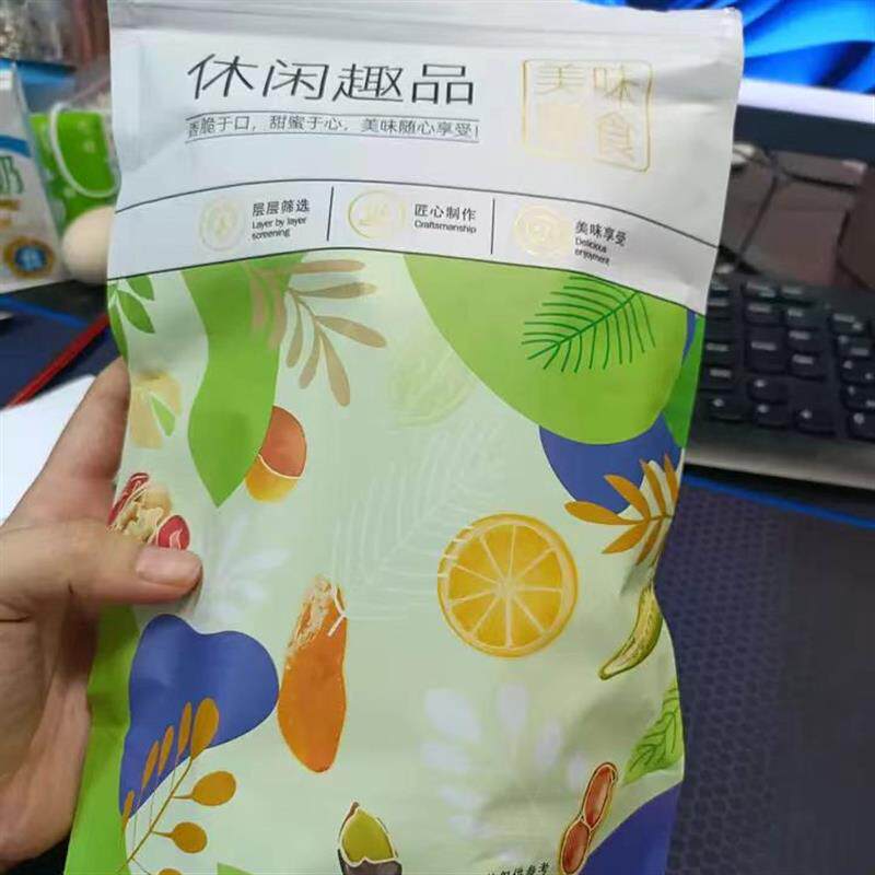新货熟南瓜子仁500g原味零食无壳南瓜籽仁现炒货干果坚果烘焙