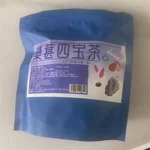 桑葚枸杞茶黑枸杞红枣干男肾养生茶包女人熬夜泡水喝的饮品花果茶