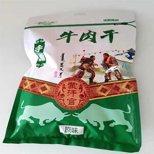 清真食品特产内蒙古风干牛肉干手撕牛肉干单独小包装真空零食原味