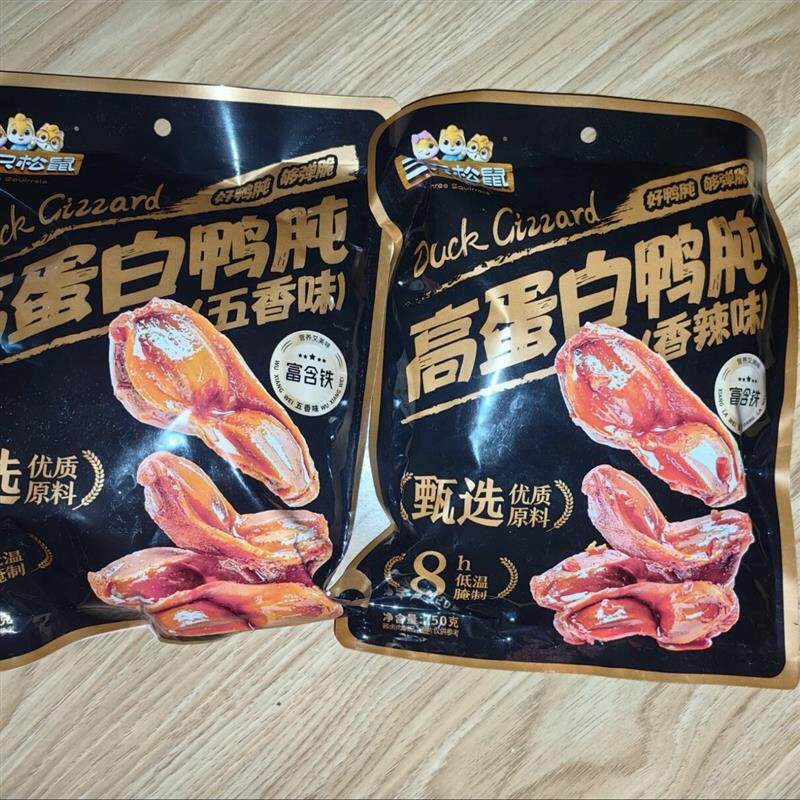 高蛋白鸭肫250g*1袋香辣味五香味鸭肉零食超值解馋小吃