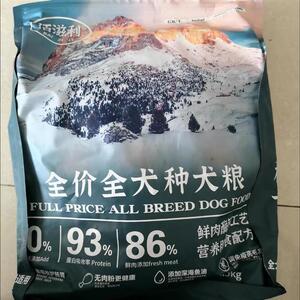 新日期佰滋利冻干狗粮肉松多拼一半冻干粮成犬幼犬通用型泰迪比熊