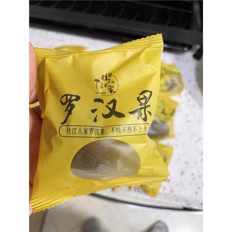 桂江人家罗汉果干果泡茶广西特产桂林罗汉果茶胖大海花茶散装