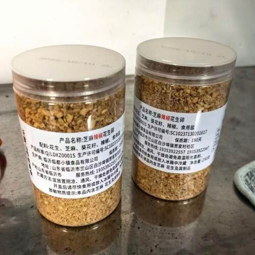 纯手工花生辣椒酱拌面拌饭下饭酱炒菜酱香辣脆夹馍辣酱蘸料
