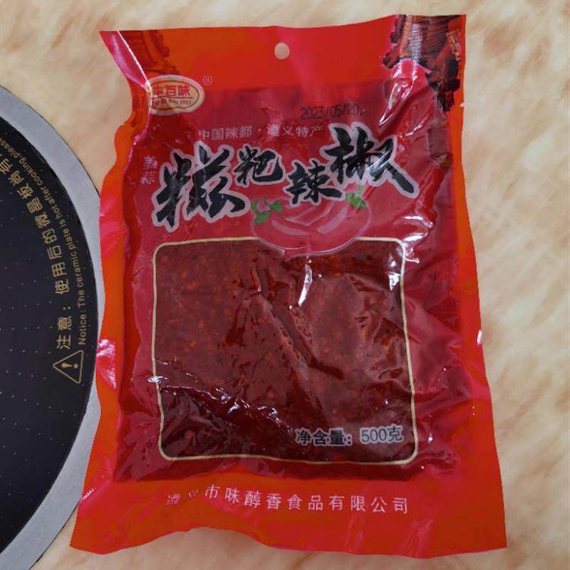 新日期丰百味糍粑辣椒姜蒜特辣椒酱贵州特色辣酱商用辣子鸡调味
