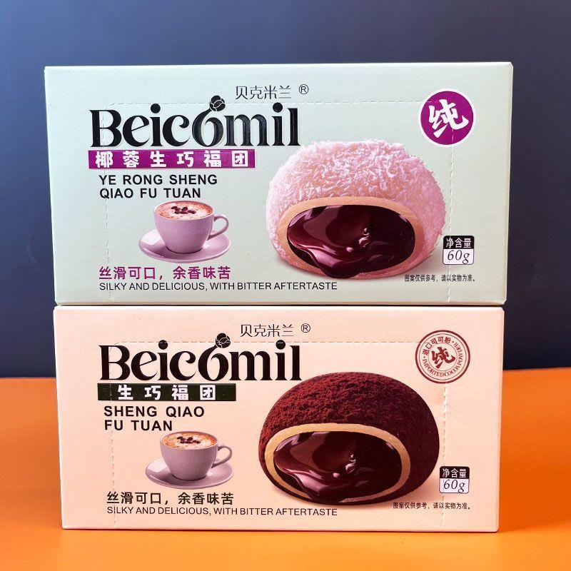 新货10盒】生巧福团60g爆浆糯米糍零食巧克力大福雪