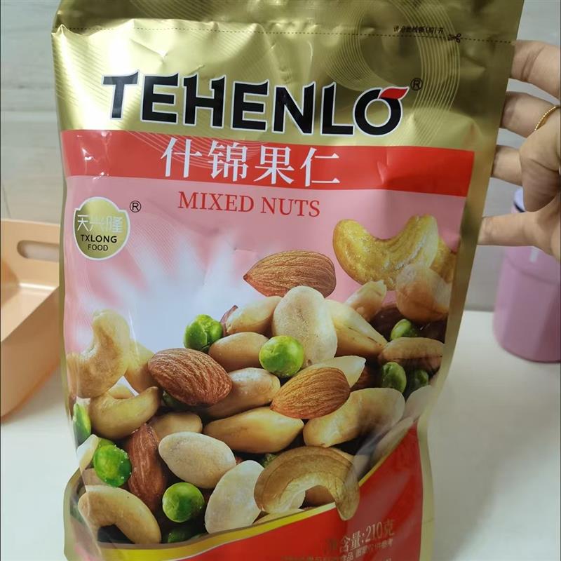 综合果仁什锦果仁混合坚果开袋即食独立包装零食小吃