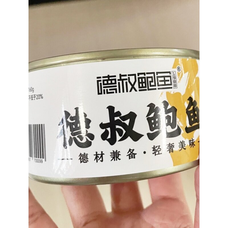 德叔鲍鱼罐头小熟食佛跳