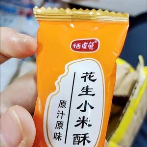 恬皮兔五谷坚果小米酥独立包装米花糖老式怀旧花生整箱零食