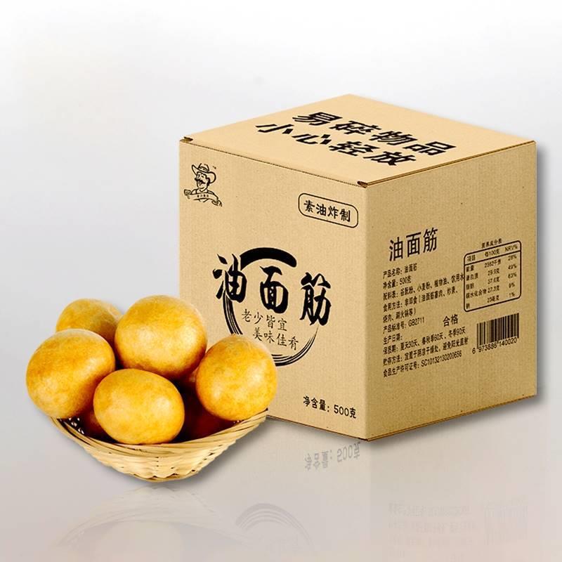 无锡特产1斤清水油面筋油面筋塞肉商用麻辣烫火锅食材油面筋泡球