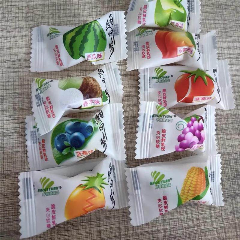 好利源脆皮鲜乳球夹心奶糖水果软糖结婚小零食喜糖果婚庆散装食品