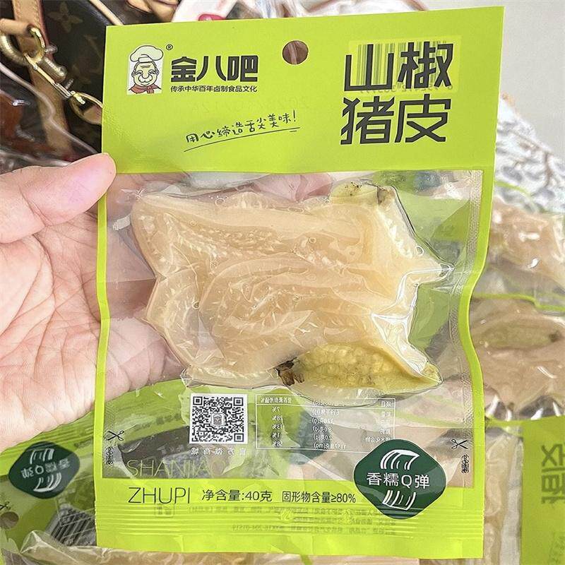 金八吧山椒猪皮卤香醋泡40g解馋小零食酸辣休闲零食追剧开袋即食