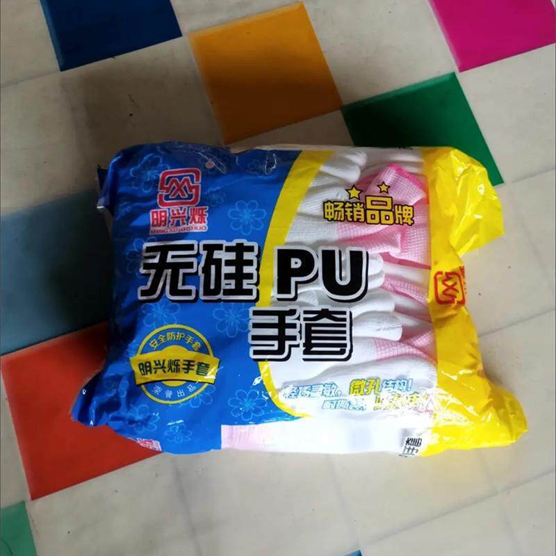 明兴烁无硅pu涂指手套涂掌涂层胶薄款尼龙透气耐磨防护劳保手套
