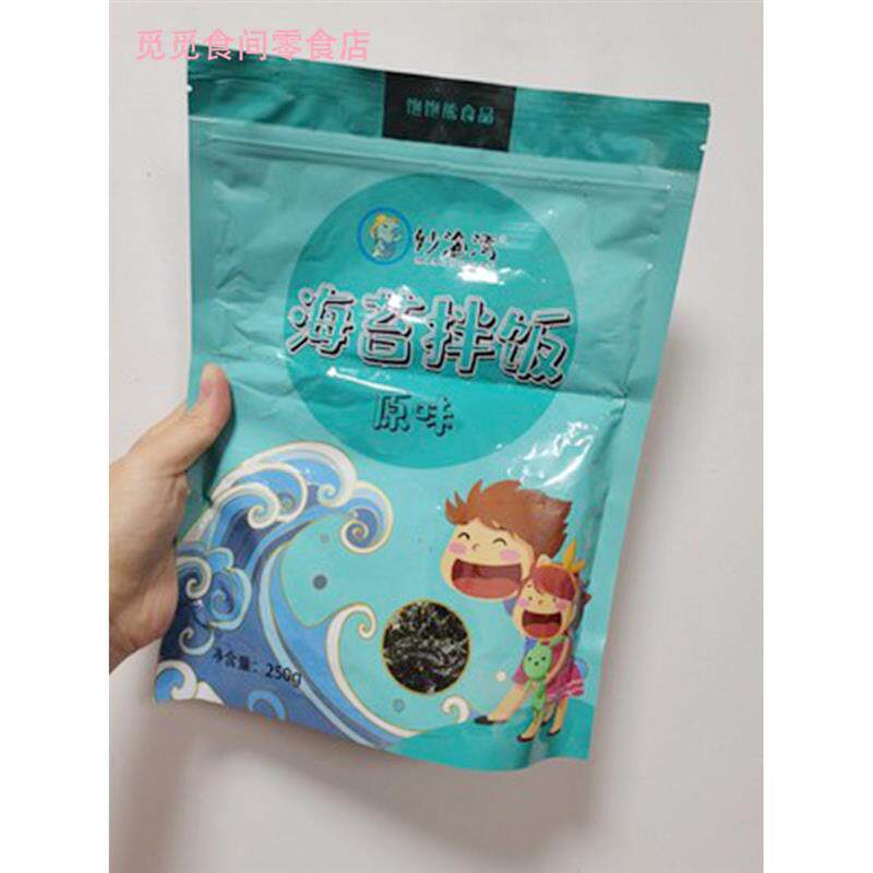促销大促即食芝麻炒海苔拌饭海苔碎拌饭料紫菜包饭专用儿童