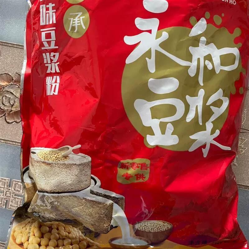 &永和豆浆粉360g袋装12小包经典原味无蔗糖速溶营养甜味豆粉豆奶