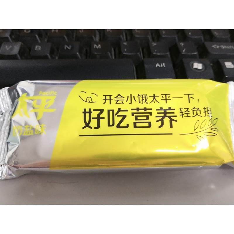 新日期太平苏打饼干奶盐味整箱全麦咸味梳打饼干小包装零食品