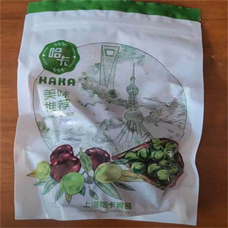 新日期哈卡上海哈卡桃片话梅蜜饯系列
